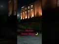 Super blue Moon 🌙 |Multan@villvlogs7248