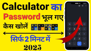Calculator App Lock Forgot Password !! How To Forget Calculator Lock Password