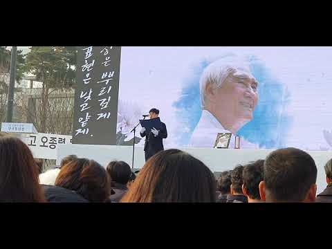 전교조 <strong>광주지부장</strong>, 고 오종렬 약력소개