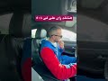 Let S Get Ali S Opinion On The Peugeot 508 Mohamed Farouk Farouk Automobile Explore Farouk 