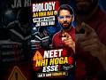 Biology Aa Rha Hai 😭 NEET Nhi Hoga Esse! #neet2027 #physics #biology #ranjansir #ranjansphysics #jee