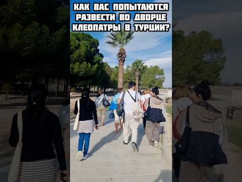 ОСТОРОЖНО! Вот так