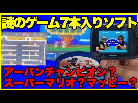 ファミ魂野郎&ファミコンソフト18本セット ふぁみ魂家郎の中古が安い！激安で譲ります・無料であげます