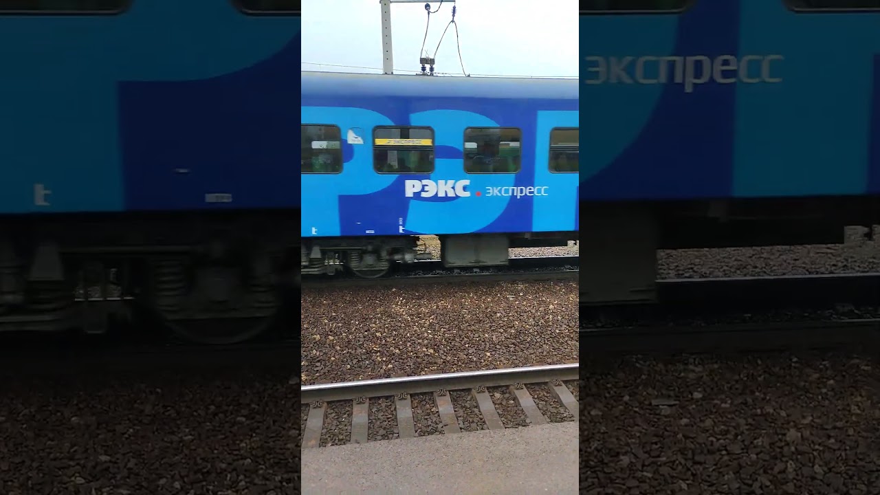 ЭП2Д-112(вроде бы) "Рэкс" Проезжает станцию Марк 