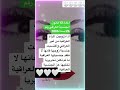 زواج عراقية من غير العراقي وتخليها عن جنسية