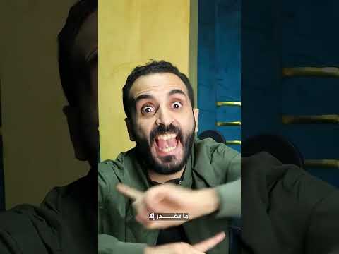 كليب نستنكر وندين 2025