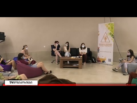 ,,შაშვი შაშვი მაყვალი“ -  გორის ხელოვნების სახლში ღონისძიება გაიმართა 23.08.2021