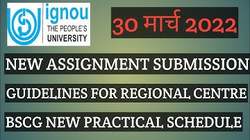 IGNOU ASSIGNMENT SUBMISSION GUIDELINES AND BSCG NEW PRACTICAL SCHEDULE JUNE 2022 EXAMS