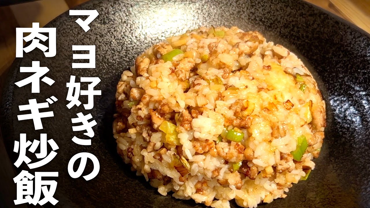 卵 なし チャーハン