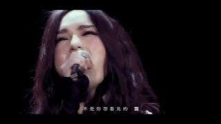 徐佳瑩LaLa 日全蝕演唱會現場實錄-【失落沙洲】 MV[HD]