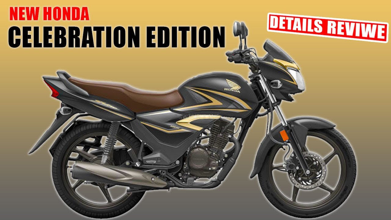 Honda Shine Price - Images, Colours & Reviews