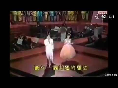 吕方、陈慧娴合唱《在哪遥远的地方》《康定情歌》，1985年【青年偶像演唱会】。