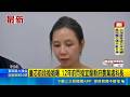 直擊姜厚任新歡黑歷史爆發！女友學歷遭疑網搜無論文 霸氣喊文盲也愛｜三立新聞LIVE