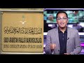 خالد بن سلمان خاشقجي صديق والتواصل كان مستمرا 