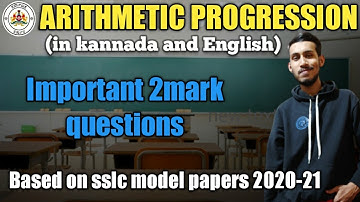 Arithmetic progression| Important Questions | SSLC | part 2| studywithsandeep-karnataka