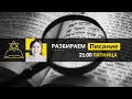 🔴 Поиск Господа и обетования для ищущих Его | Разбираем Писание вместе с Ириной Крячко | Киев