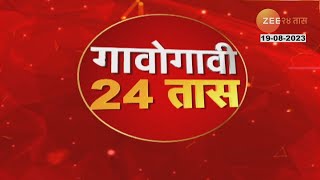 Sindhudurg |सिंधुदुर्गातील विजय दुर्ग किल्ल्याबाबत महत्त्वाची बातमी: पाहा काय आहे किल्ल्याची स्थिती? screenshot 5