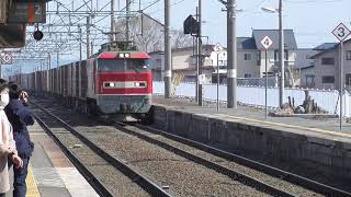 JR川部駅　貨物列車通過【レッドサンダー】&奥羽本線 青森行き到着【701系・641M】　2021.03.27