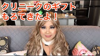 クリニークでギフトゲットだぜ アラカン美容部員じぇにたん Youtube
