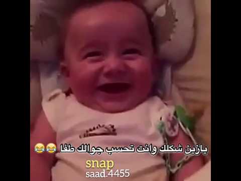 شوف اشلون راح يطفي تلفونك ايذا شفت هذا المقطع