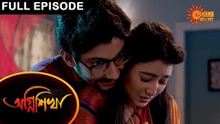 Agnishikha - Full Episode | 27 June 2021 | Sun Bangla TV Serial | Bengali Serial screenshot 5