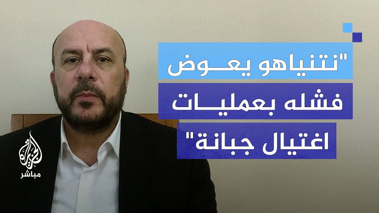 هل تنسق حماس مع حزب الله للرد على الاغتيالات؟ ممثل الحركة يجيب