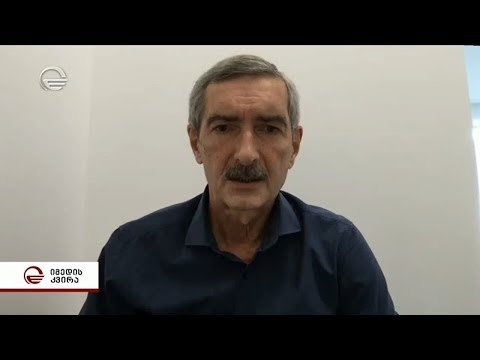 რეგულაციები კორონავირუსისგან თავის დასაცავად