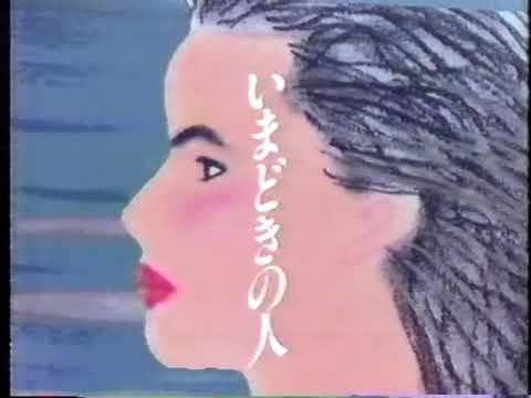 山一證券（多分昭和62年頃）