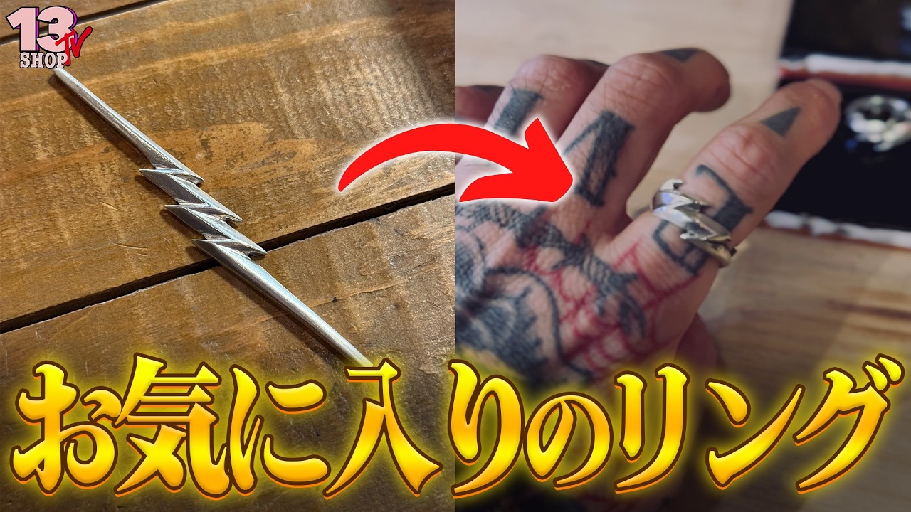 Introducing new rings and accessories - YouTube