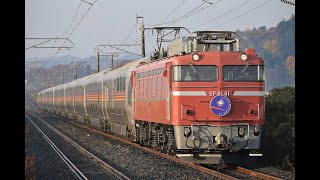 青い森鉄道 EF81形+E26形 9011レ「カシオペア紀行」 苫米地駅通過 2020年11月8日