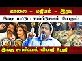        dr sivaraman speech in tamil about healthy food