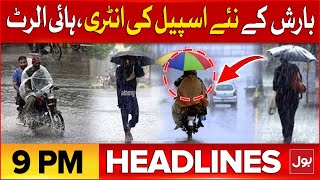 Heavy Rain And Hailstorm Alert | BOL News Headline At 9 PM | Pakistan Weather Updates