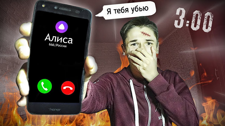 МНЕ звонит АЛИСА В 3:00 ЧАСА НОЧИ! НИКОГДА не ГОВОРИ с Алисой в 3 часа ночи! Разговор с Алисой / DEP