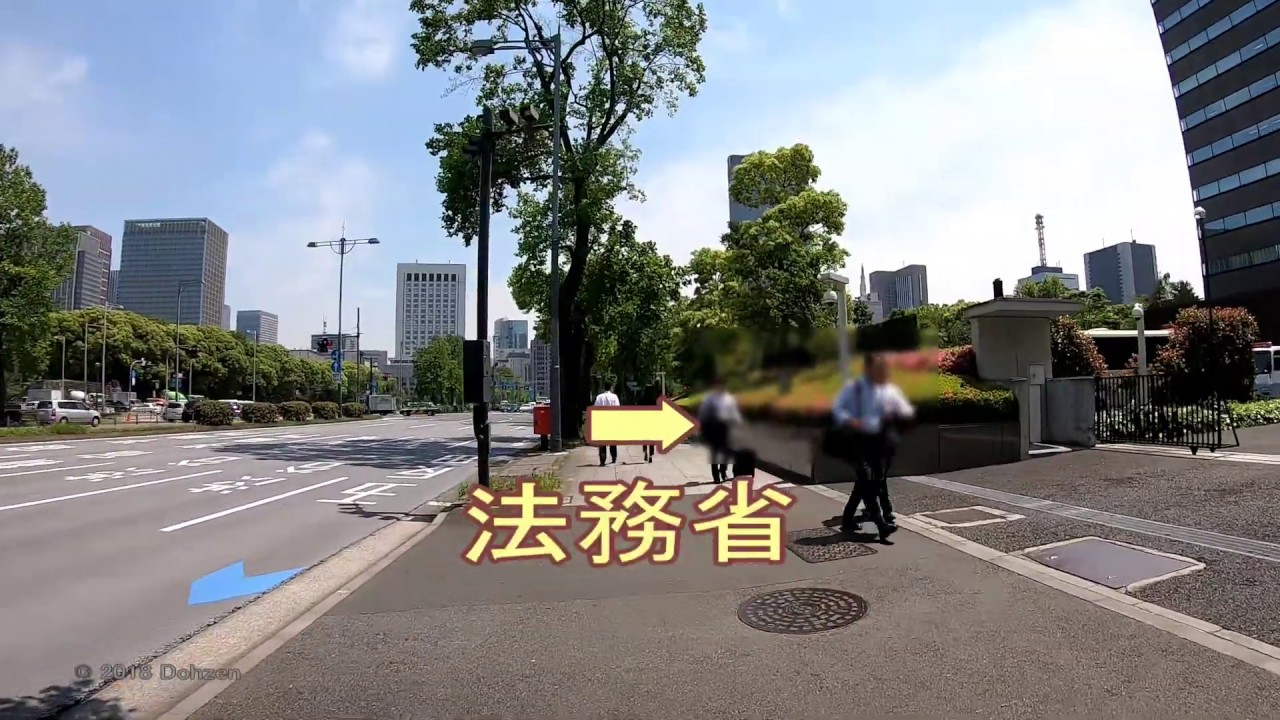 散歩 桜田門駅 警視庁 日比谷公園 Walk Sakuradamon Station Metropolitan Agency Hibiya Park Youtube