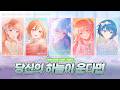 [프로세카/Full ver.] 당신의 하늘이 운다면(あなたの空が泣くのなら) - MORE MORE JUMP! 모모점 × MEIKO 파트별가사 Color Coded Lyrics