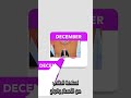 مصر: تعطيل الدراسة بسبب الأمطار! 🌧️ سلامة أبنائك أولاً! #مصر #تعطيل_المدارس
