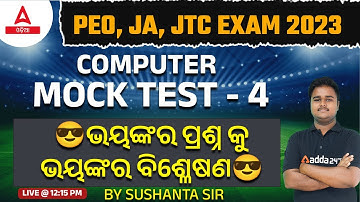 PEO And Junior Assistant Classes | Computer | Mock Test