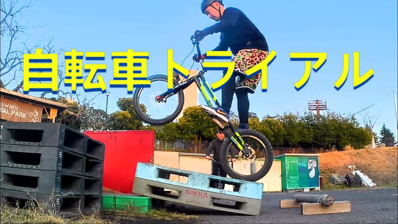 Bicycle trial - Hobby Rider Chinese brake test ride - Middle-aged