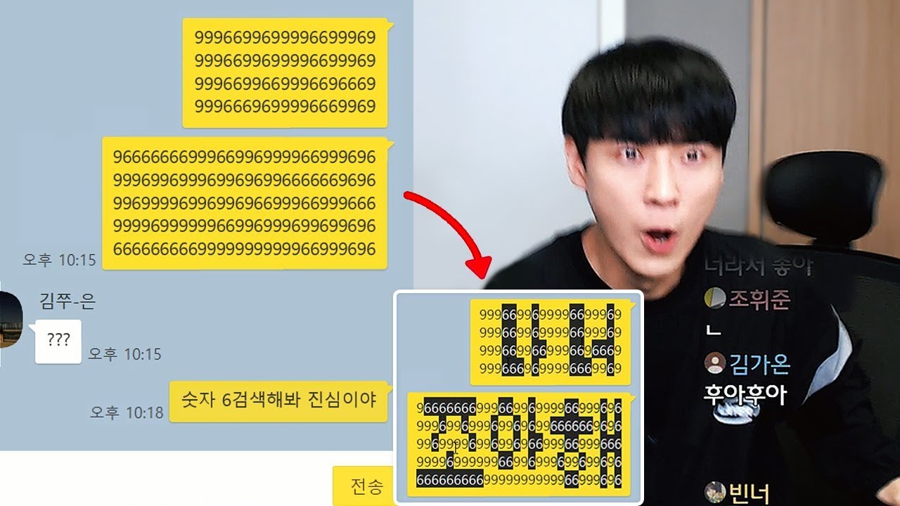 암호로 고백하기...Legend...