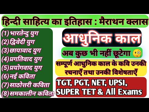 वीडियो: आधुनिक वास्तुकला और कहानी कहानियां: पेरिस में जिराफ चाइल्डकेयर सेंटर