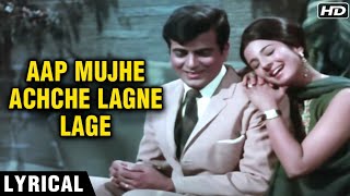 Aap Mujhe Achche Lagne Lage - Lyrical | Jeene Ki Raah | Jeetendra & Tanuja | Lata Mangeshkar Hits