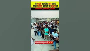 Ssc Protest 2025 ll Aditya Ranjan Sir ll #sscprotest #ssc #sscgd