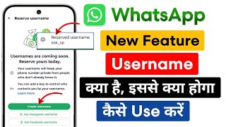 WhatsApp Username New Update 2026 | How To Reserve WhatsApp Username | What Is WhatsApp Username? screenshot 5