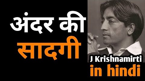J Krishnanurtis in Hindi || Simplicity of heart || Ashish Shukla from Deep Knowledge