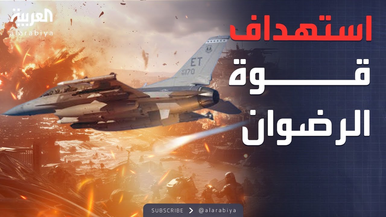 ������� ���� ������ ����� ������ ���� ��� ����
 - نشر قبل 8 دقيقة