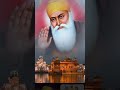 ਵਾਹਿਗੁਰੂ ਜੀ