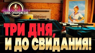 ⚓ ИМБА И КРАСАВИЦА - КАЖДОМУ ПОНРАВИТСЯ! 💖 ТАК ПОЧЕМУ ГНЁТ? ОБЗОР ALASKA B И ЕЕ СБОРКИ / АЛЯСКА WOWS