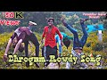 Dhrogatha pathu pathu salichi pochi enakku full song  perambur gana dinesh new song madras talents