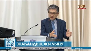 Жер шарындағы табиғи апаттар климаттың өзгеруінен болып отыр - Рае Квон Чунг