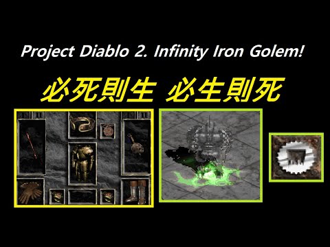 [PD2] Project Diablo 2. 무공 아골 소환법! #diablo2 #디아블로2 #d2r / methodology ...